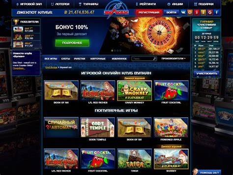 I slot machines player review  Vulkan Casino Azərbaycanda qumarbazlar arasında ən məşhur və populyar oyun saytlarından biridir